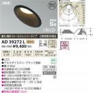 �������߾��� KOIZUMI LED�ⵤ̩������饤�� AD39272L