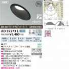 �������߾��� KOIZUMI LED�ⵤ̩������饤�� AD39273L