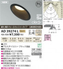 �������߾��� KOIZUMI LED�ⵤ̩������饤�� AD39274L