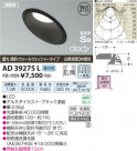 �������߾��� KOIZUMI LED�ⵤ̩������饤�� AD39275L