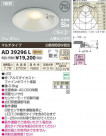 �������߾��� KOIZUMI LED�ⵤ̩ �ʹ������ե�����饤��  AD39296L