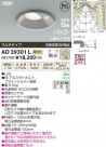 �������߾��� KOIZUMI LED�ⵤ̩ �ʹ������ե�����饤��  AD39301L