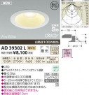 �������߾��� KOIZUMI LED�ⵤ̩������饤�� AD39302L