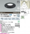 �������߾��� KOIZUMI LED�ⵤ̩������饤�� AD39645L