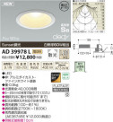 �������߾��� KOIZUMI LED�ⵤ̩������饤�� AD39978L
