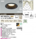 �������߾��� KOIZUMI LED�ⵤ̩������饤�� AD39979L