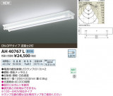 �������߾��� KOIZUMI LED�١����饤�� AH40767L