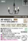 ߾ KOIZUMI LEDڥ AP40027L