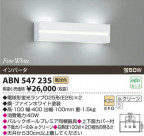 ߾ KOIZUMI ָ֥饱å ABN547235