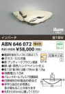 ߾ KOIZUMI ֥饱å ABN646072