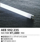 �������߾��� KOIZUMI Hf�ָ����� AEE592235