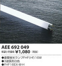 �������߾��� KOIZUMI Hf�ָ����� AEE692049