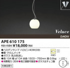 ߾ KOIZUMI Ǯڥ APE610175