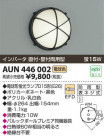 ߾ KOIZUMI ɱ֥饱å AUN446002
