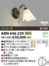 ߾ KOIZUMI ֥饱å ABN646229