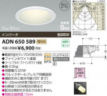 ߾ KOIZUMI ⵤ̩SG饤 ADN650589