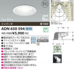 ߾ KOIZUMI ⵤ̩SG饤 ADN650594