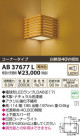 ߾ KOIZUMI LED֥饱å AB37677L