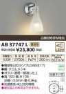 ߾ KOIZUMI LED֥饱å AB37747L
