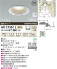 ߾ KOIZUMI LEDⵤ̩饤 AD37506L