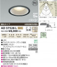 ߾ KOIZUMI LEDⵤ̩饤 AD37528L