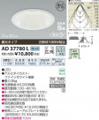 ߾ KOIZUMI LEDⵤ̩饤 AD37780L