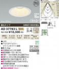 �������߾��� KOIZUMI LED�ⵤ̩������饤�� AD37783L