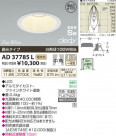�������߾��� KOIZUMI LED�ⵤ̩������饤�� AD37785L