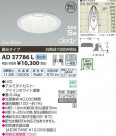 �������߾��� KOIZUMI LED�ⵤ̩������饤�� AD37786L