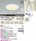 �������߾��� KOIZUMI LED�ⵤ̩������饤�� AD37793L