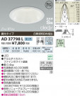 �������߾��� KOIZUMI LED�ⵤ̩������饤�� AD37798L