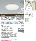 �������߾��� KOIZUMI LED�ⵤ̩������饤�� AD37800L