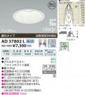 �������߾��� KOIZUMI LED�ⵤ̩������饤�� AD37802L
