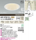 �������߾��� KOIZUMI LED�ⵤ̩������饤�� AD37813L