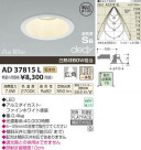 �������߾��� KOIZUMI LED�ⵤ̩������饤�� AD37815L