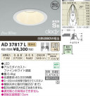 �������߾��� KOIZUMI LED�ⵤ̩������饤�� AD37817L