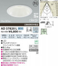 �������߾��� KOIZUMI LED�ⵤ̩������饤�� AD37820L