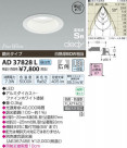 �������߾��� KOIZUMI LED�ⵤ̩������饤�� AD37828L