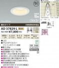 �������߾��� KOIZUMI LED�ⵤ̩������饤�� AD37829L