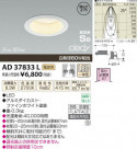 �������߾��� KOIZUMI LED�ⵤ̩������饤�� AD37833L