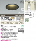 �������߾��� KOIZUMI LED�ⵤ̩������饤�� AD37860L