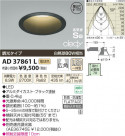 �������߾��� KOIZUMI LED�ⵤ̩������饤�� AD37861L