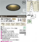 �������߾��� KOIZUMI LED�ⵤ̩������饤�� AD37864L