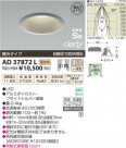 �������߾��� KOIZUMI LED�ⵤ̩������饤�� AD37872L