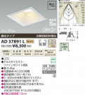 �������߾��� KOIZUMI LED�ⵤ̩������饤�� AD37891L