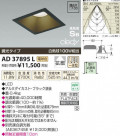 �������߾��� KOIZUMI LED�ⵤ̩������饤�� AD37895L