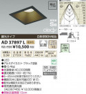 �������߾��� KOIZUMI LED�ⵤ̩������饤�� AD37897L