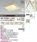 �������߾��� KOIZUMI LED�ⵤ̩������饤�� AD37901L