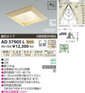 �������߾��� KOIZUMI LED�ⵤ̩������饤�� AD37905L