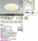 �������߾��� KOIZUMI LED�ⵤ̩������饤�� AD69978L